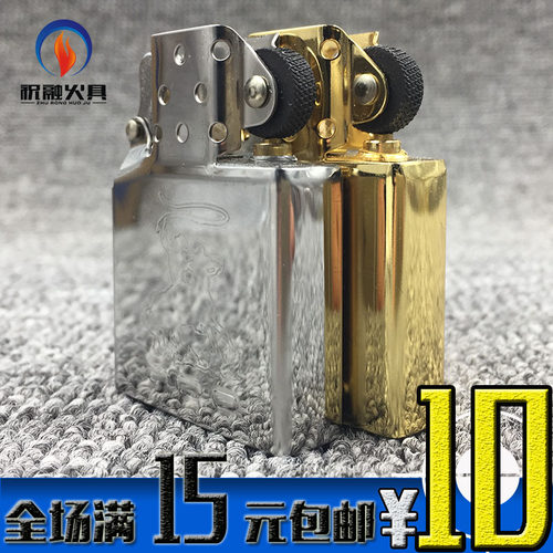 zp意大利酷骑通用顶配打火机内胆