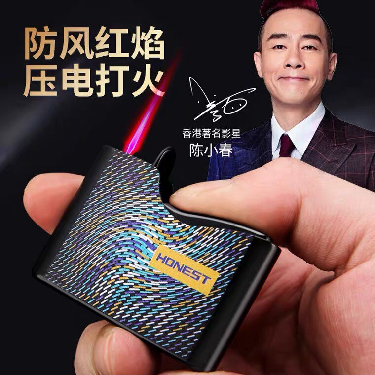 祝融火具百诚浩然创意彩印气体潮流打火机个性送礼男气体打火机