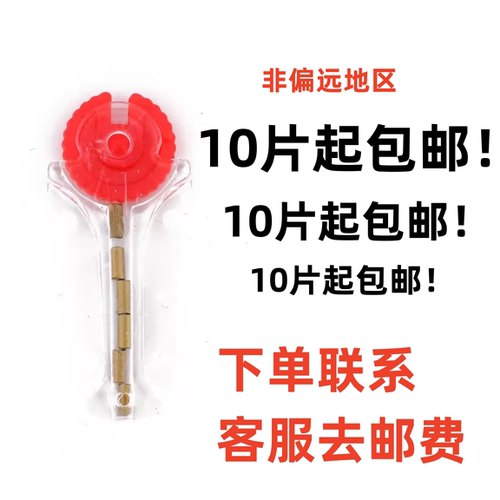 厂家直销国产火石煤油砂轮打火机通用打火石打火率高火花大火石片 - 封面