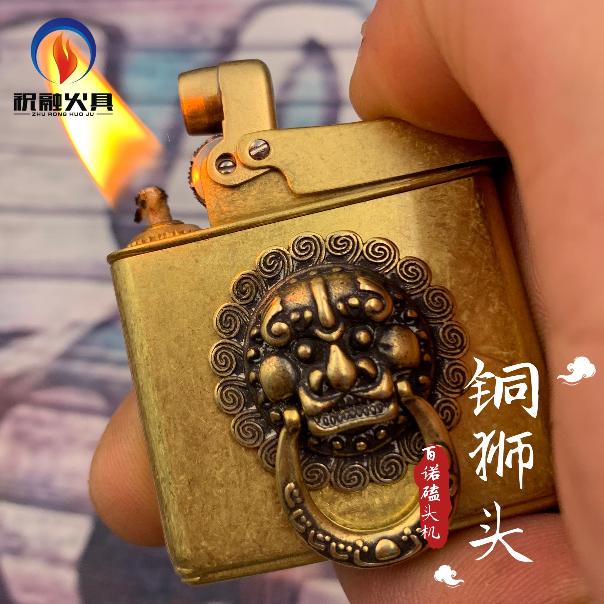 煤油打火机promise黄铜老式复古