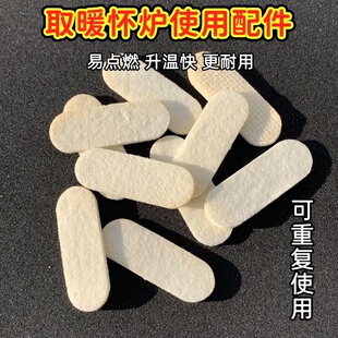 怀炉专用触媒发热保暖耗材配件黄铂金黑触媒加强暖手炉棉垫一次性