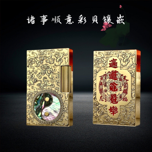 凯西亚黄铜侧滑朗声煤油打火机