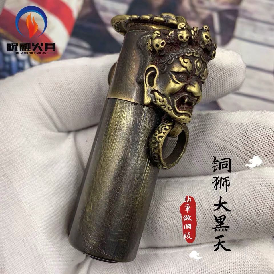 祝融百诺防风道格拉斯款黄铜火机图片
