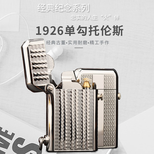 瑞士1926经典 单钩托伦斯煤油打火机收藏送礼节日礼物
