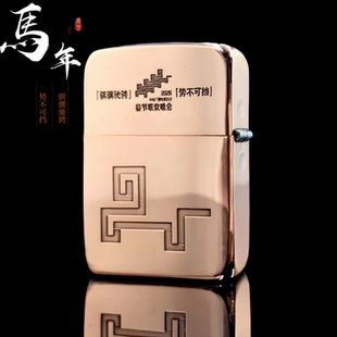 【祝融火具】战壕910马年纪念版煤油打火机复古防风男士收藏送礼