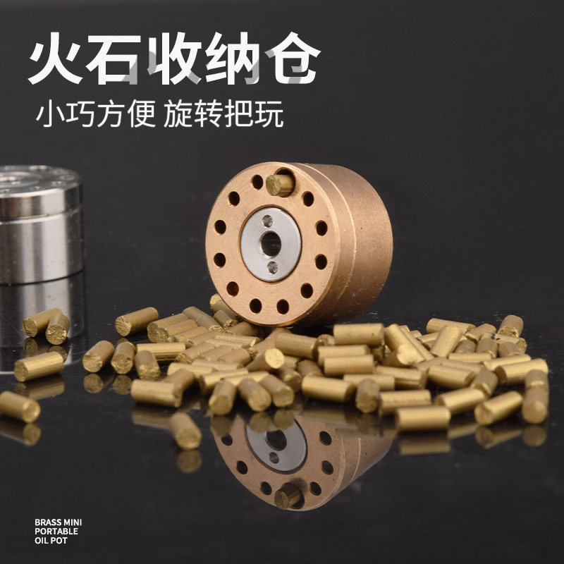 战壕火石收纳仓储备仓黄铜不锈钢旋转收藏指尖把玩件吊坠小巧便携
