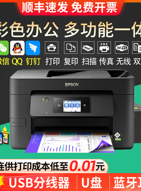 爱普生WF3825彩色喷墨打印机复印扫描一体机双面无线家用办公4835