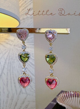 Little Daisy彩宝心型彩钻灵动三色爱心超闪小众气质耳坠银针耳环