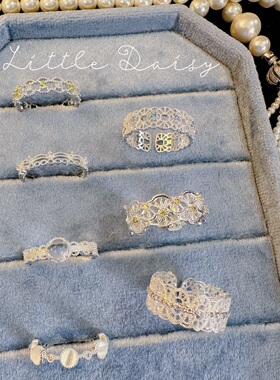 Little Daisy宫廷轻复古少女优雅韩系时髦亮银色蕾丝闪钻开口戒指