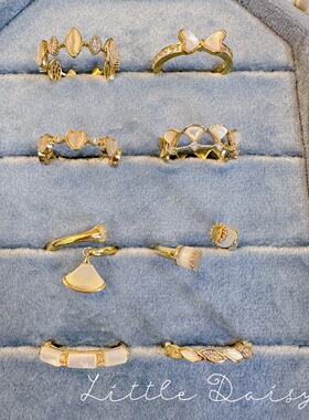 Little Daisy轻熟女简约麻花扇子心型气质 白贝母开口可调节戒指