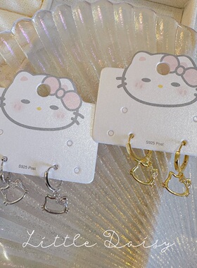 Little Daisy超可爱简约少女清新百搭kitty耳坠灵动俏皮银针耳环