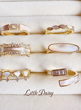Little Daisy优雅知识分子百搭小众白贝母温柔开口高级可调节戒指