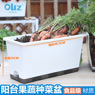 加深阳台种菜盆大号长方形塑料花盆家用种菜专用箱辣椒萝卜种植盆
