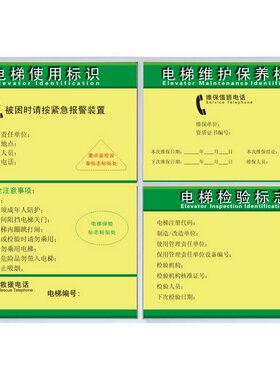 特种亚克力三合一保护盒标志牌