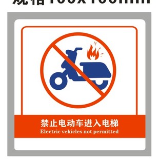 禁止进入 琪琪18以下禁止进入 未满十八岁禁止进入 18岁以下禁止进入 第3页