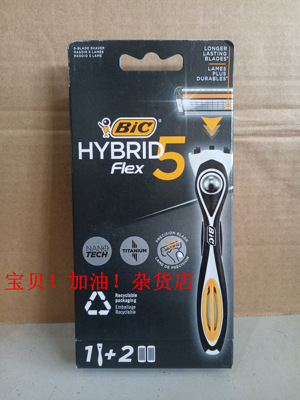 BIC/比克男士5层剃须刀手柄2刀头