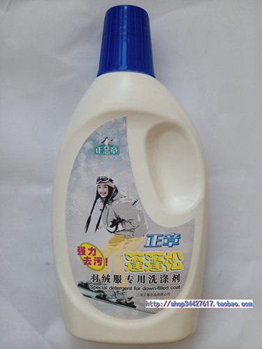 正章羽绒服专用洗涤剂洗衣液