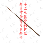 点道纯手工采掏耳朵双箍紫铜扭丝超薄可任意弯曲起子铲子翘可定做