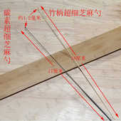 芝麻勺采掏耳朵超细小号采耳师专用软弹竹耳勺碳素小头点道纯手工