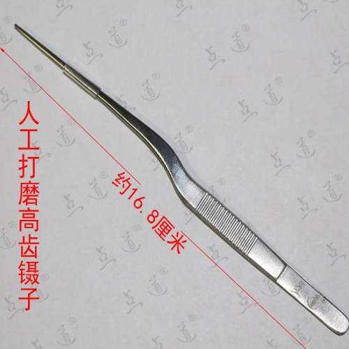 纯手工打磨鳄鱼齿高齿