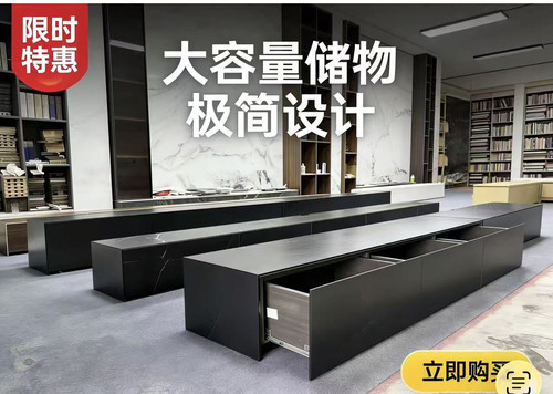 佛山源头工厂岩板电视柜海棠角地台现代简约带抽屉客厅定制电视柜