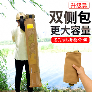 钓鱼伞包鱼竿包多功能双层帆布渔具包折叠收纳竿包大容量收纳袋