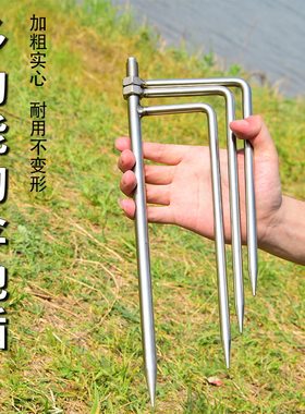 钓伞通用地插不锈钢加粗加长底座