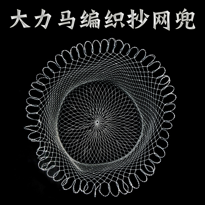 大物鱼抄网钓鱼网头单独网兜网布图片
