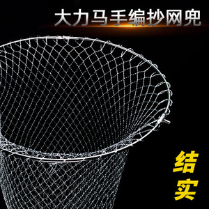 钓鱼大力马抄网兜可折叠手工编织大物抄网头防挂钩大马力抄网渔具