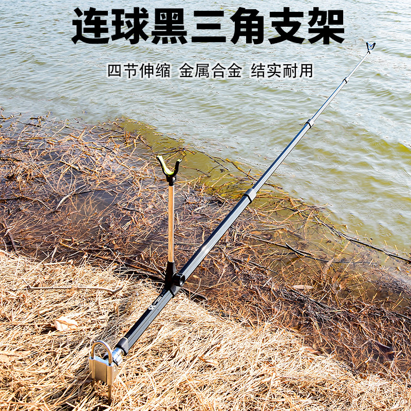 加粗炮台铝合金支架连球杆架渔具图片
