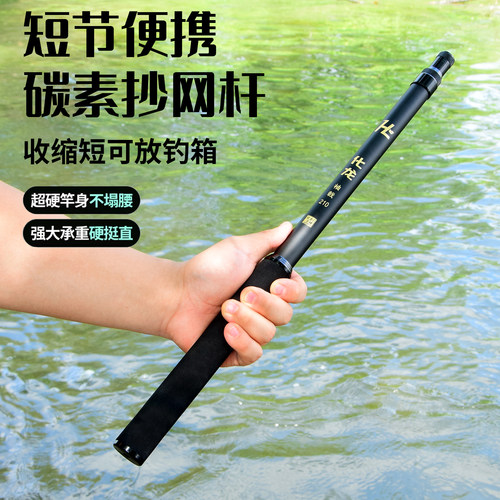 碳素短节钓鱼支架可放钓箱便携