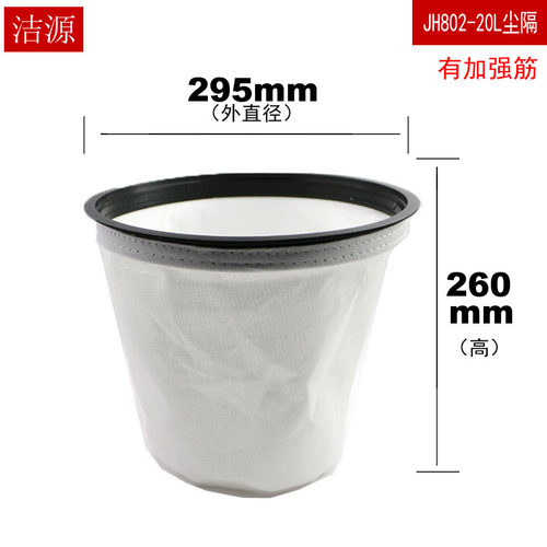 京华吸尘器配件29.5过滤网