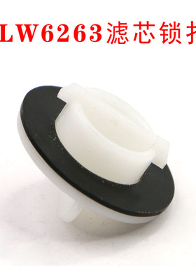 亿力吸尘器配件YLW6263滤芯海帕过滤网锁扣通用7730/20/98E/6201