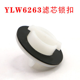 亿力吸尘器配件YLW6263滤芯海帕过滤网锁扣通用7730/20/98E/6201