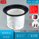 尘隔 尘格 过滤器 滤芯 30升洁霸BF501超宝CB30吸尘器配件布袋