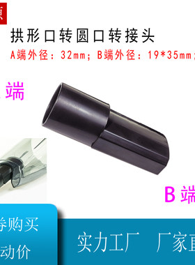 苏泊尔VCS59A吸尘器配件