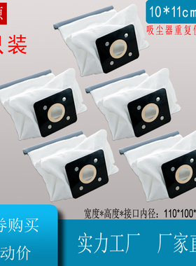 美的吸尘器配件布袋尘袋垃圾袋VC12S1-FC FC8188 QW12T-608可重复