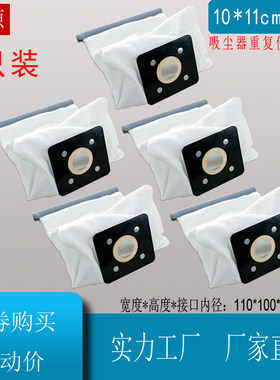 美的吸尘器布袋尘袋垃圾袋