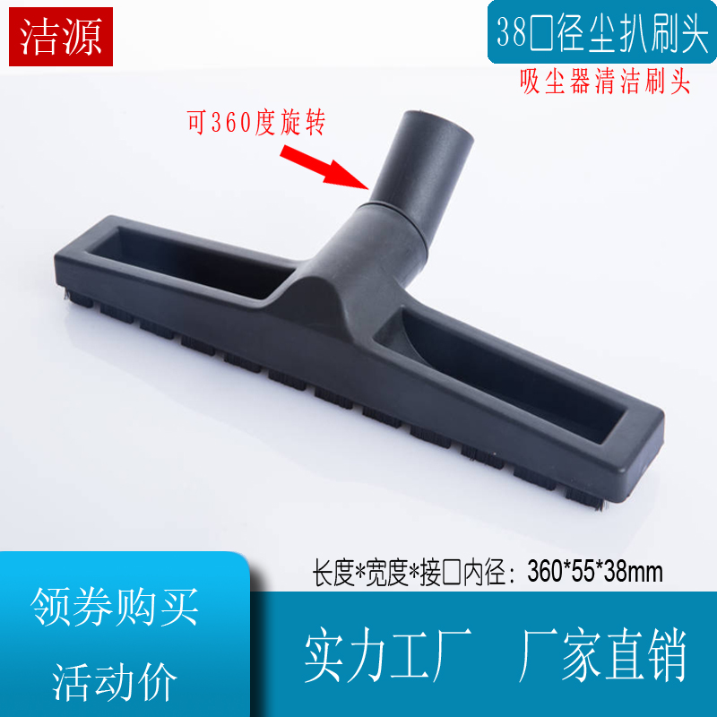 吸尘器配件管子大功率电机尘扒