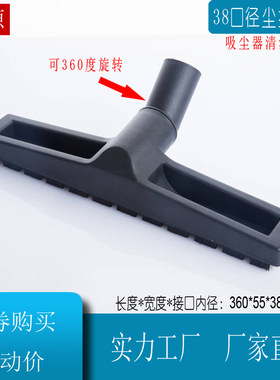 吸尘器配件管子大功率电机尘扒