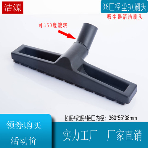 吸尘器配件管子大功率电机尘扒