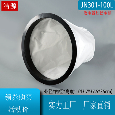 杰诺吸尘器尘袋配件通用JN301