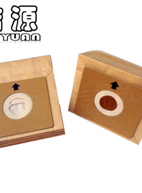 15只 VC12S1-FC QZ11B吸尘器袋子纸袋尘袋 滤垃圾袋 10*11cm