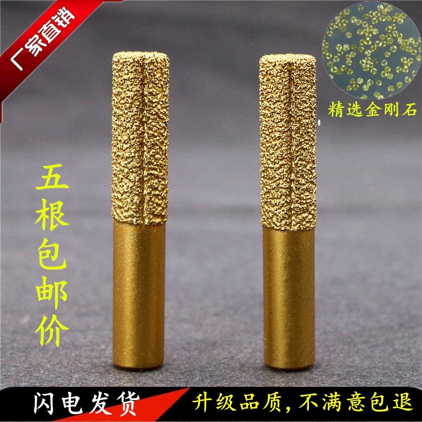 包邮钎焊金刚石直刀大理石材石英石拼缝刀修边刀铣刀台面接缝刀头