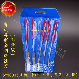 弯头半圆平板圆形三角异形金刚砂锉刀硬质合金玻璃陶瓷钨钢打磨
