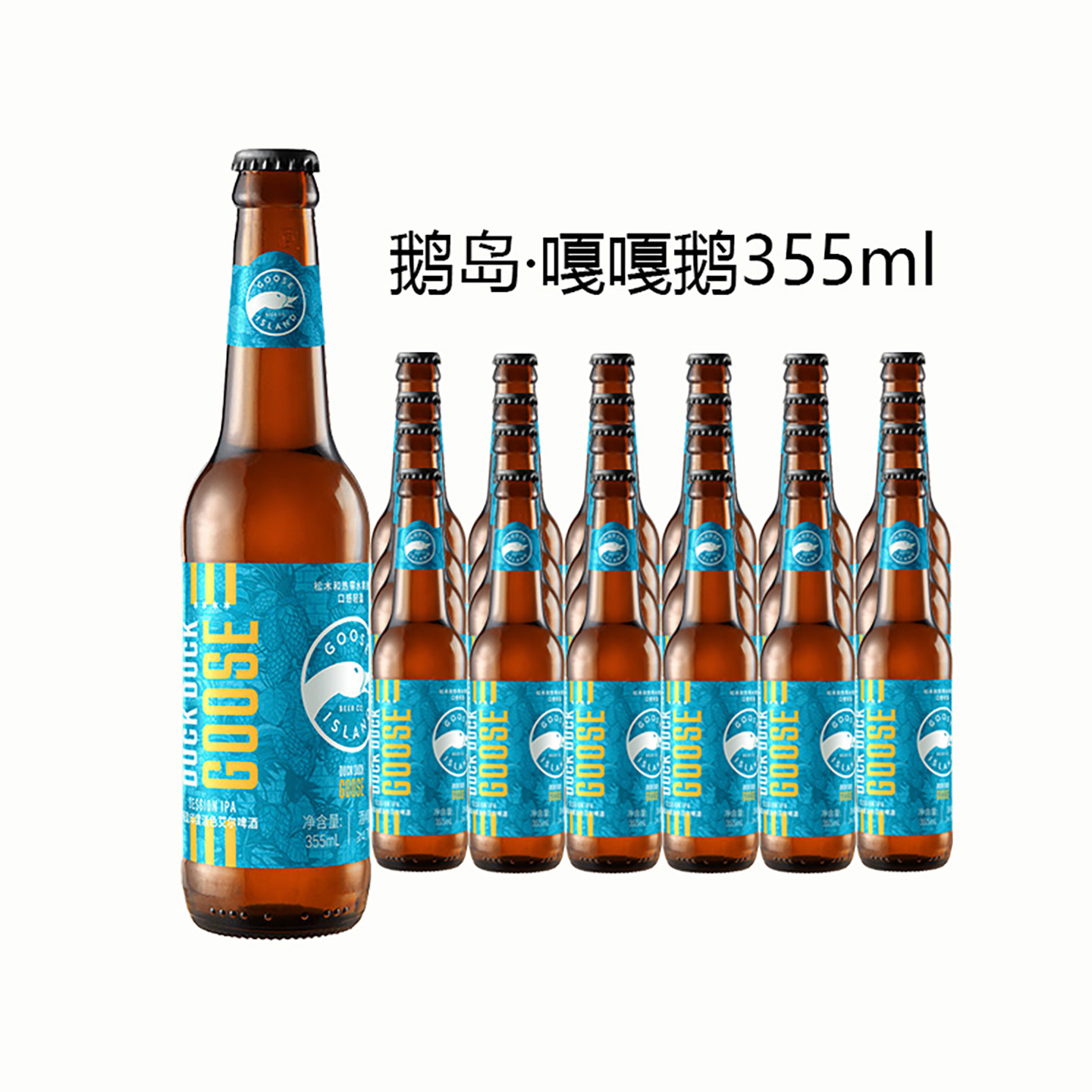 百威鹅岛嘎嘎精酿啤酒355ml24瓶IPA印度淡色艾尔312城市风味小麦