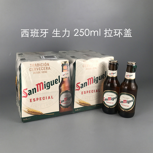 西班牙原装 miguel生力黄啤酒250ml胜利拉环24瓶波克泰谷 进口san