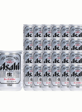 日本原装进口朝日辛口超爽生鲜啤酒135ml24听易拉罐mini小瓶Asahi