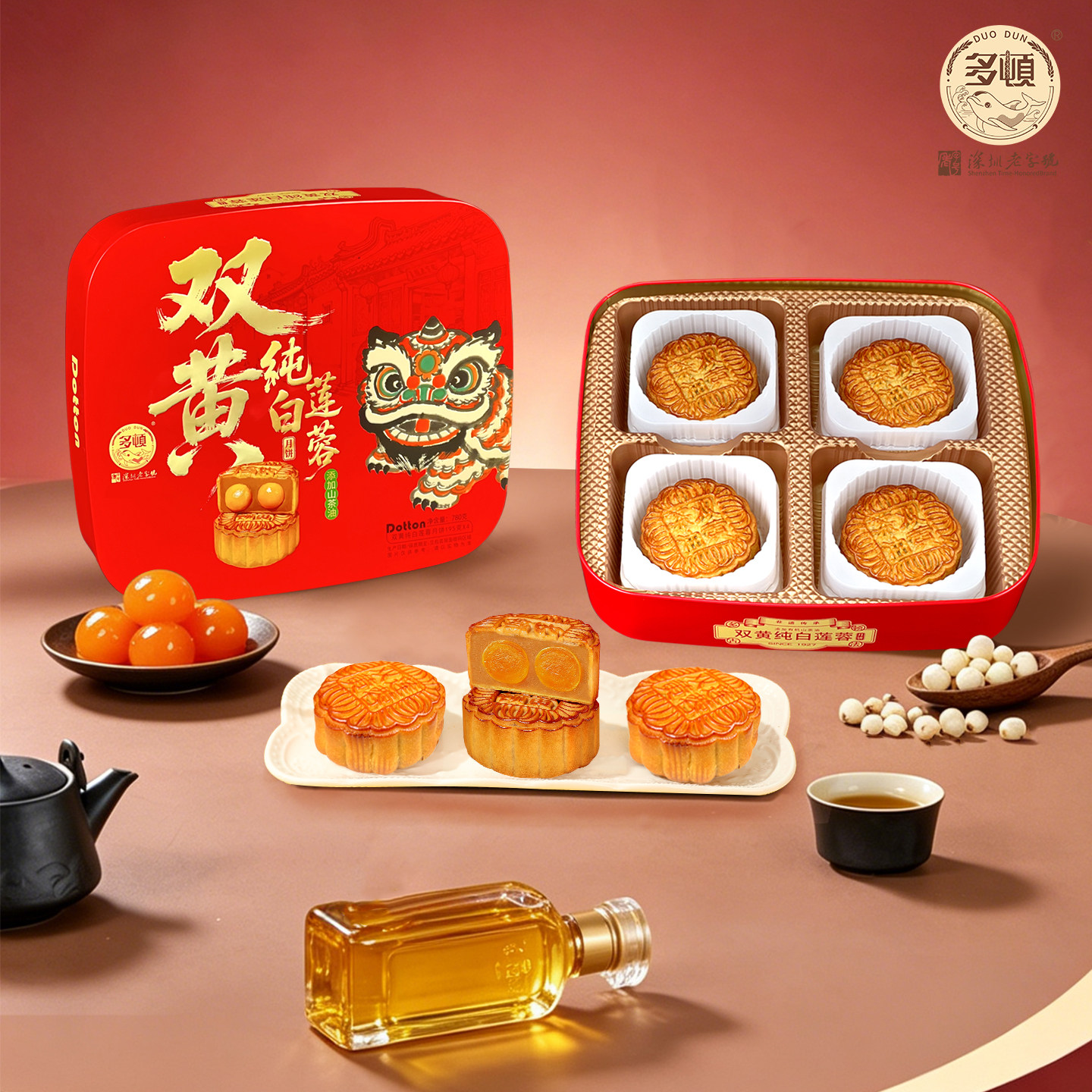 多顿广式纯正双黄白莲蓉月饼礼盒
