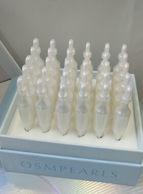 珍珠舒缓美白精华液安心小白管次抛精华液旅行便携